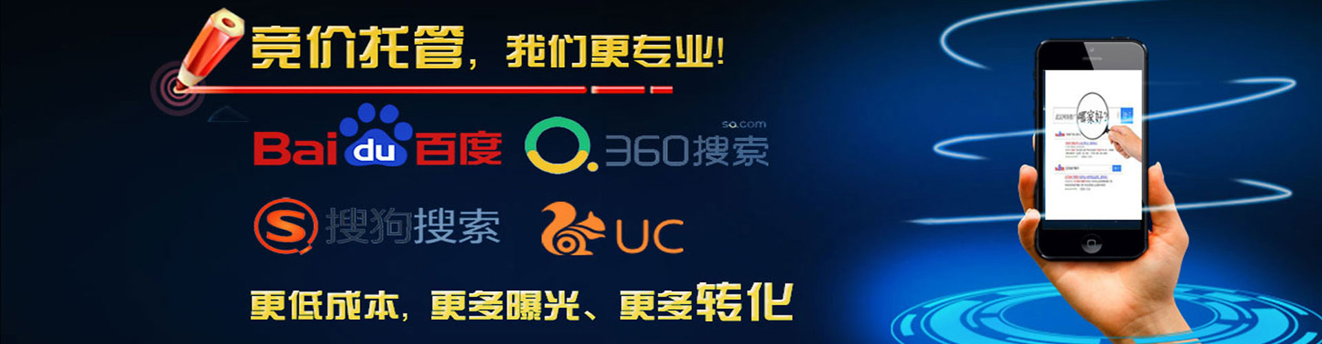 永济如何做sem