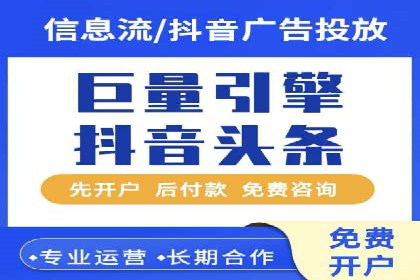 信息流竞价广告的投放误区及应对策略