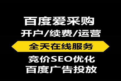 百度推广策略案例：如何快速提升曝光率